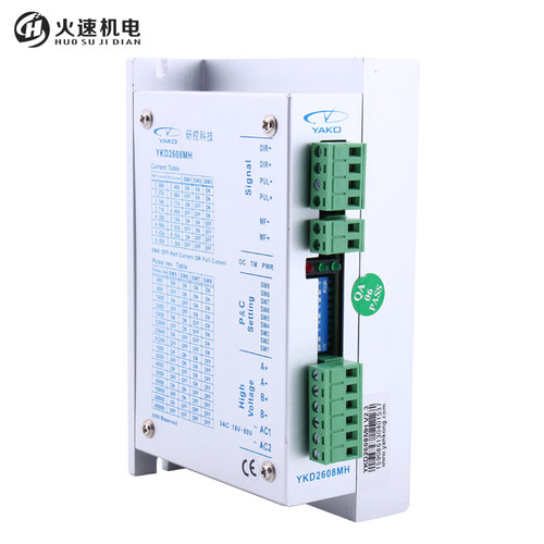 研控驱动器 YAKO2D811驱动器 雕刻机步进驱动器 雕刻机配件 - 图3