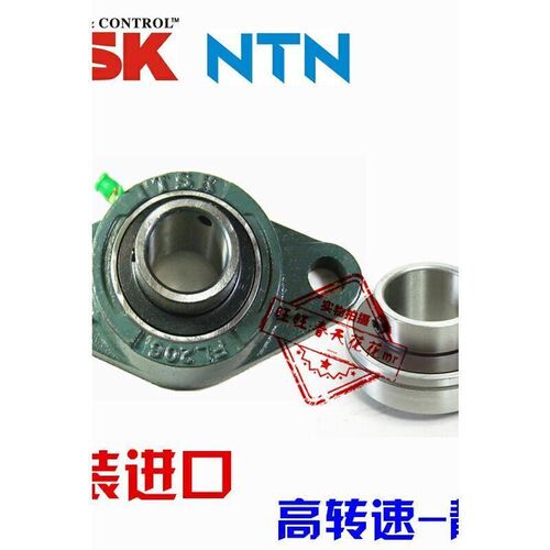 新款进口NSK外 轴承座 209 210 211 212 UCFL213外球面球轴承铸铁 - 图0