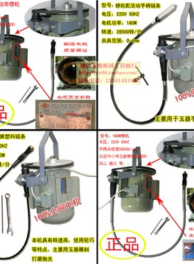 锣机玉雕机370W大功率吊磨机木雕松石玉石雕刻机调速锣机直播设备