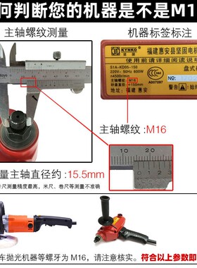 石头加工工具M16转换M10牙角磨机盘立式抛光水磨机加长连接延长杆