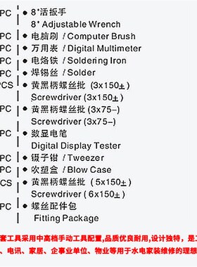 鹰之印50件电讯工具组套日常维修五金钳子锤子扳手螺丝刀组套