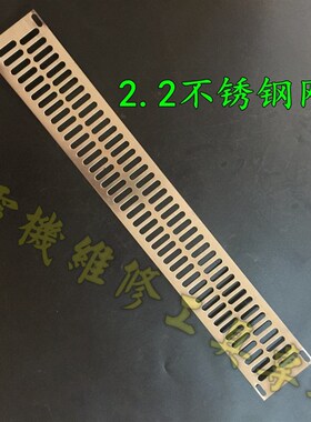 不锈钢网片 油浸泵网条5.5KW配件 2.2KW水泵铁格栅 水泵过滤网