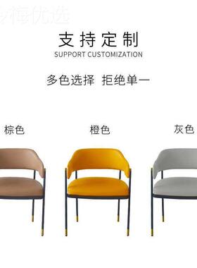 北LPW欧谈款极简休奢息区椅咖洽啡厅靠背轻椅子家用接待餐椅椅扶