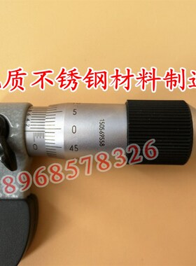 特马高精度上测 微米外径千分尺0-25精度0.001螺旋测微仪器千分卡