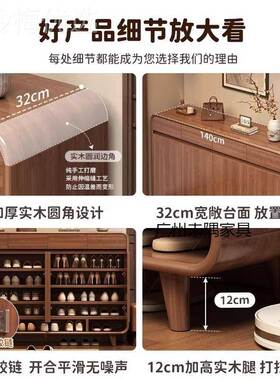 鞋柜用门口入户新中式玄柜大容量款2025爆款MEH关室内储家物新收
