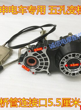 淮海宗申电动三轮车差速器 齿轮箱淮海专用后桥牙包总成 变速器