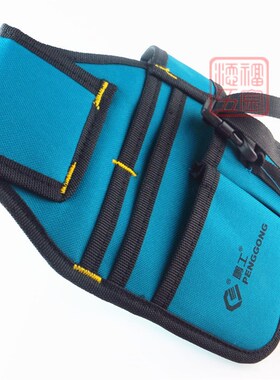 包邮 多功能电工维修工具腰包多用腰挂包五金维修工具包工具挂袋
