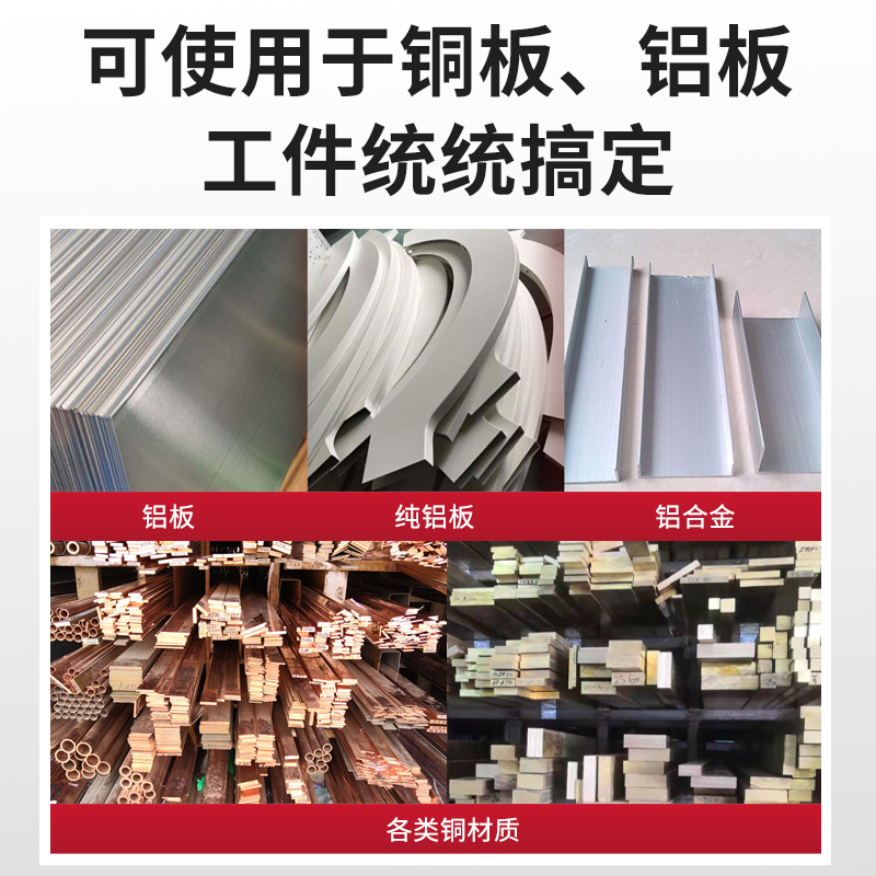 单刃仿形铝用单刃铣刀铝板合金门窗铝塑板螺纹立铣刀铝型材雕刻机 - 图0