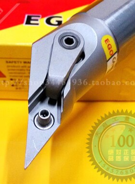 EGO抗震数控内孔车刀杆车床镗刀机夹刀架S20Q S25R S32S MVXNR16