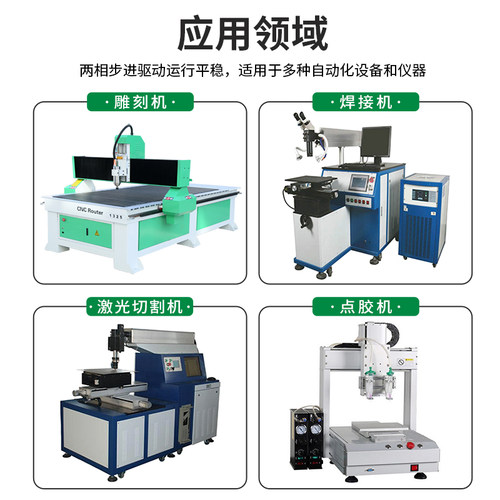 研控驱动器 YAKO2D811驱动器 雕刻机步进驱动器 雕刻机配件 - 图2
