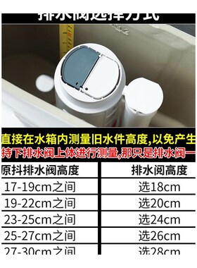 马桶水箱配件大全进水阀抽水上水排水阀老式通用坐便器冲水进水器