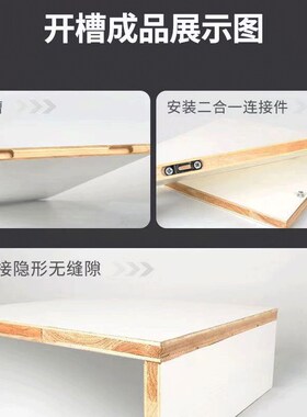 新款木工二合一连接件开槽机器模具支架隐形扣件修边机开槽神器