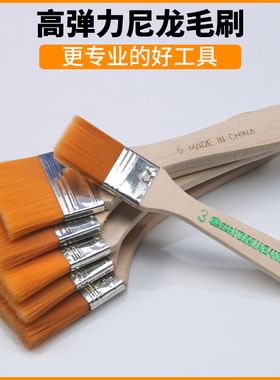 尼龙小毛刷子无痕油画刷家用软毛清洁工业用排刷烧烤扫灰涂料板刷