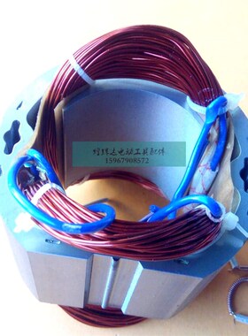 355/350钢材切割机定子伦达355定子伦达350定子线圈纯铜355定子