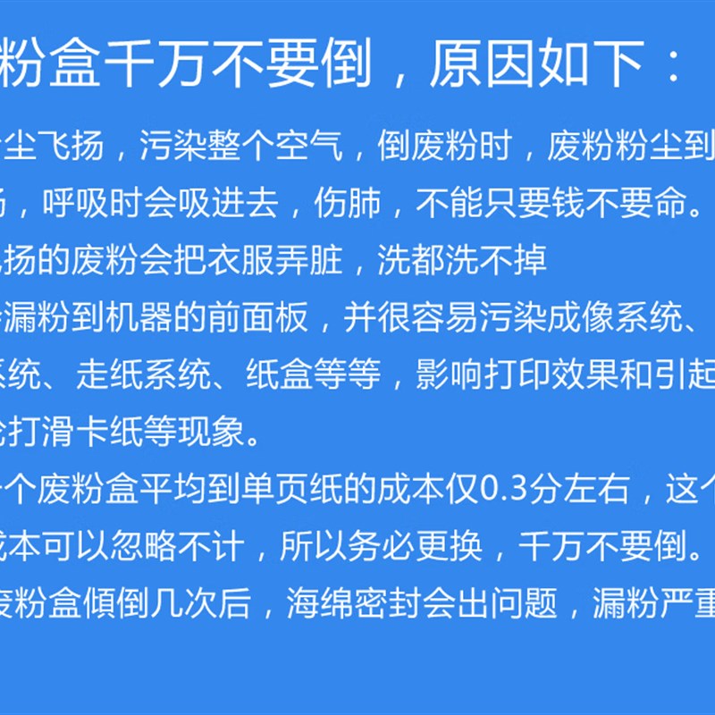 原装美能达柯美C364 C308 C368 C224 C554E C454E废粉盒WX-103 仓 - 图2