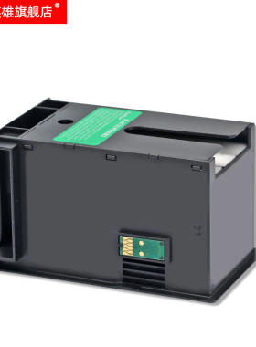 磁电英雄适用爱普生T6711维护箱PXMB3废墨仓WF-3010 3520 3530 35