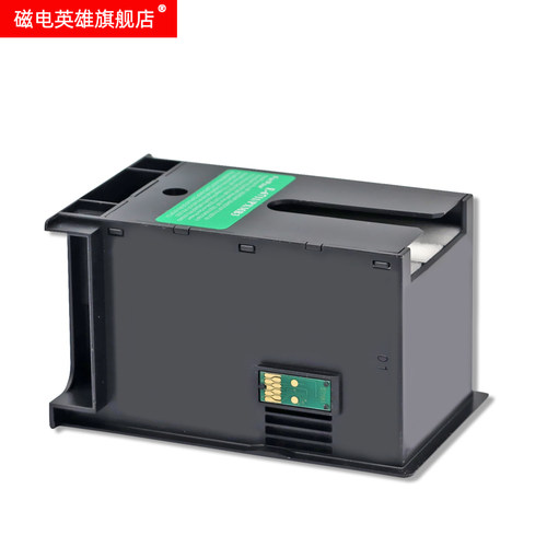 磁电英雄适用爱普生T6711维护箱PXMB3废墨仓WF-3010 3520 3530 35 - 图1