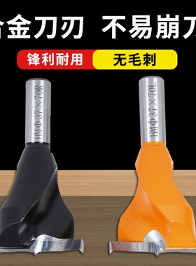 火速木工铰链钻头开孔器六面钻螺旋合页孔钻头柜门铰链钻专用钻头