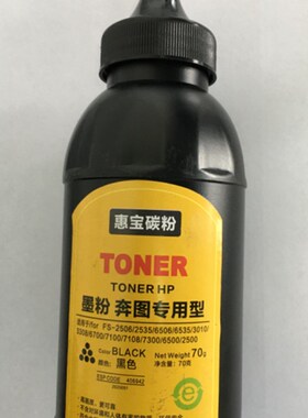 奔图PD-213原装硒鼓奔图M6202NW打印机2210W奔图TO-460粉盒开票