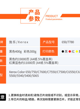 【顺丰】适用富士施乐650i粉盒黑白机碳粉DocuCentre 750i 242 25