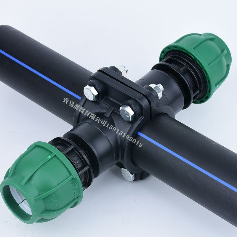 pe管四通鞍座增接口内丝快接PE水管配件PVC抢修节PPR分水接头,淘宝优惠券,粉丝福利购,淘宝优惠卷