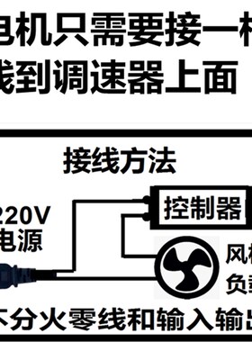 220v鼓风机调速器排风扇吊扇角磨机无级变速开关调压调温ZADY6000