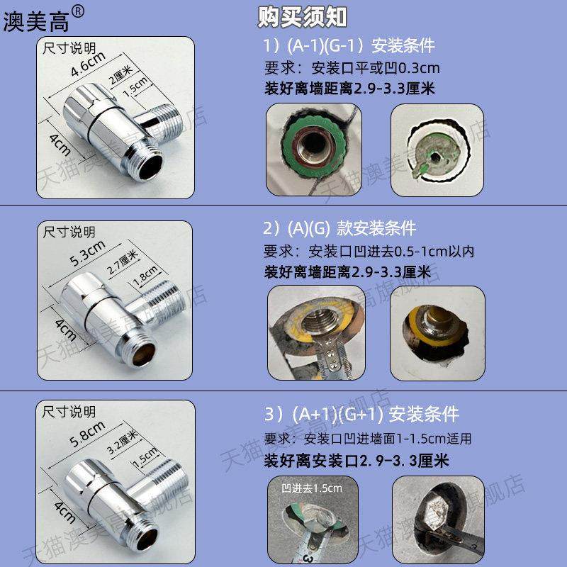 超薄超短省空间小角阀热水器扫地机洗碗机三角阀马桶厨房龙头开,淘宝优惠券,粉丝福利购,淘宝优惠卷