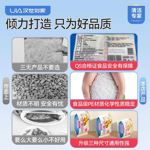 汉世刘家一次性保鲜膜套罩食品级家用大号保鲜袋带松紧剩菜碗盘罩 - 图1