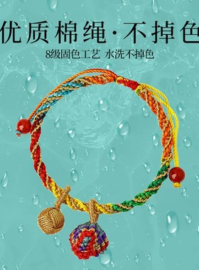 普陀山端午节五彩绳2025新款手链手工编织小粽子儿童成人手绳礼物