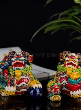 客厅陶瓷艺术品摆件纯手工交趾陶彩陶镇宅僻邪七彩貔貅对狮子麒麟