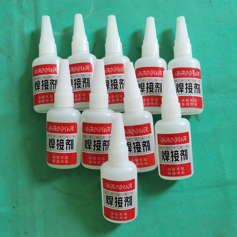 油性原胶强力焊接快干补鞋diy万能玻璃玉器皮革金属木材陶瓷502胶,淘宝优惠券,粉丝福利购,淘宝优惠卷