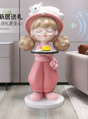 奶油风女孩落地摆件家居装饰品客厅电视柜沙发旁托盘收纳乔迁礼物