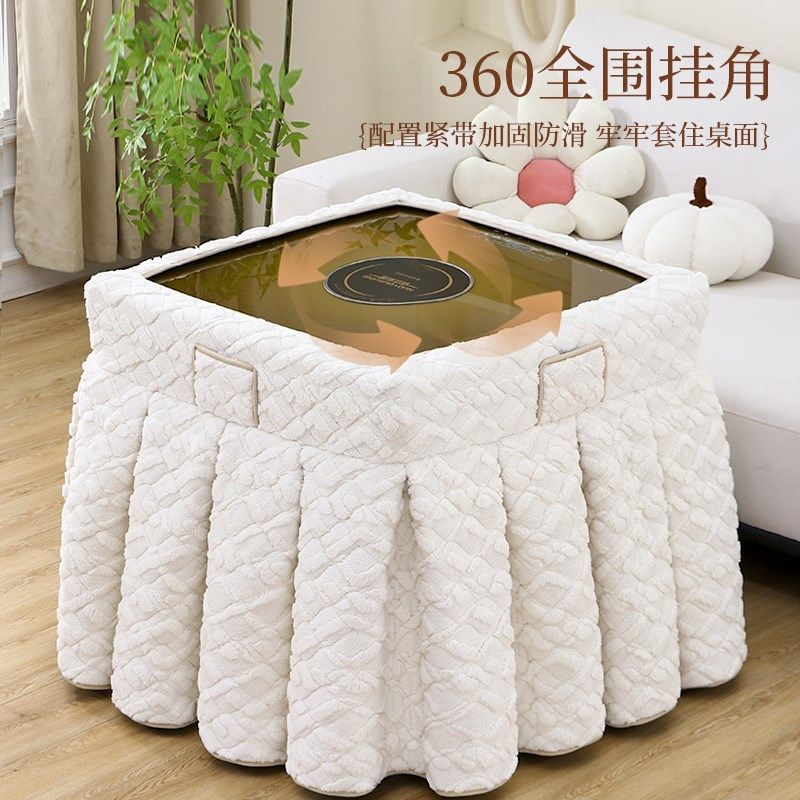 电炉罩烤火桌子套加厚双面绒正方形电暖炉套冬简约新款裙叉烤火被,淘宝优惠券,粉丝福利购,淘宝优惠卷