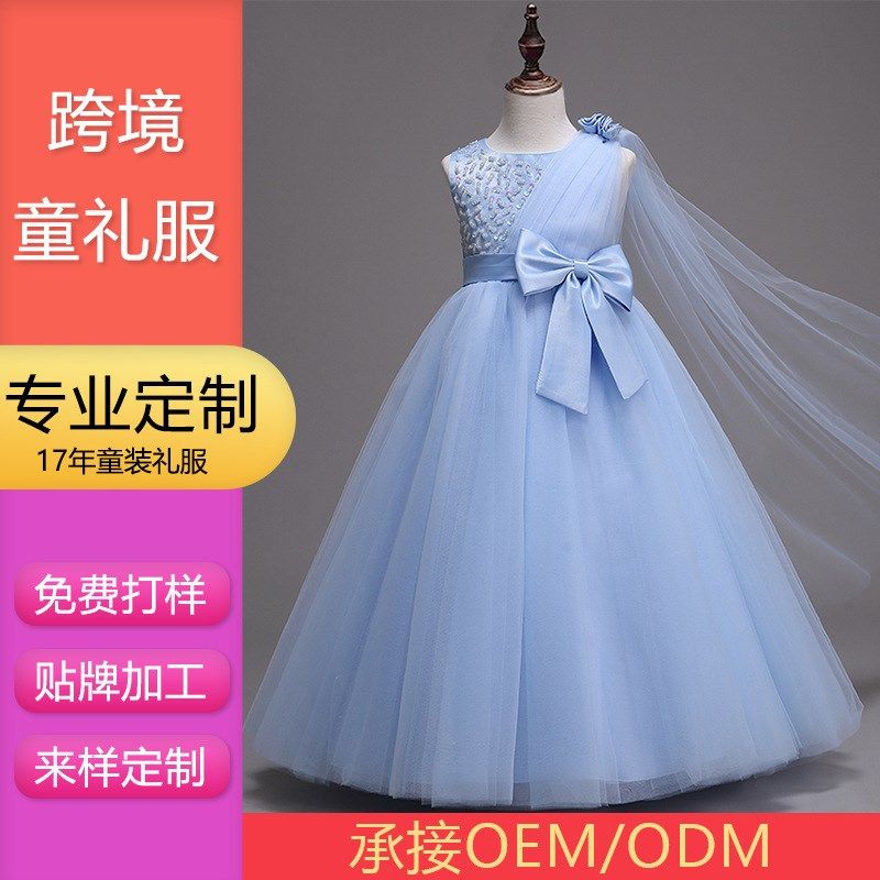 女童公主裙婚纱儿童晚礼服童装花童钢琴演出服小女孩蓬蓬纱连衣裙,淘宝优惠券,粉丝福利购,淘宝优惠卷