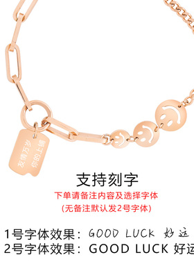 免费刻字小众设计闺蜜手链定制手饰情侣一对男女情侣款钛钢不掉色