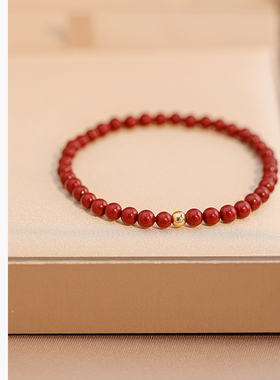 饰悟银饰金珠朱砂手串手链手饰品本命年红色新年珠子手链女款朱砂