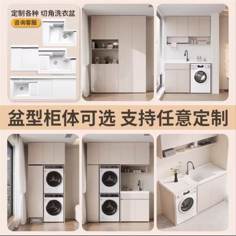洗烘套装叠放  阳台洗衣机柜定制,淘宝优惠券,粉丝福利购,淘宝优惠卷