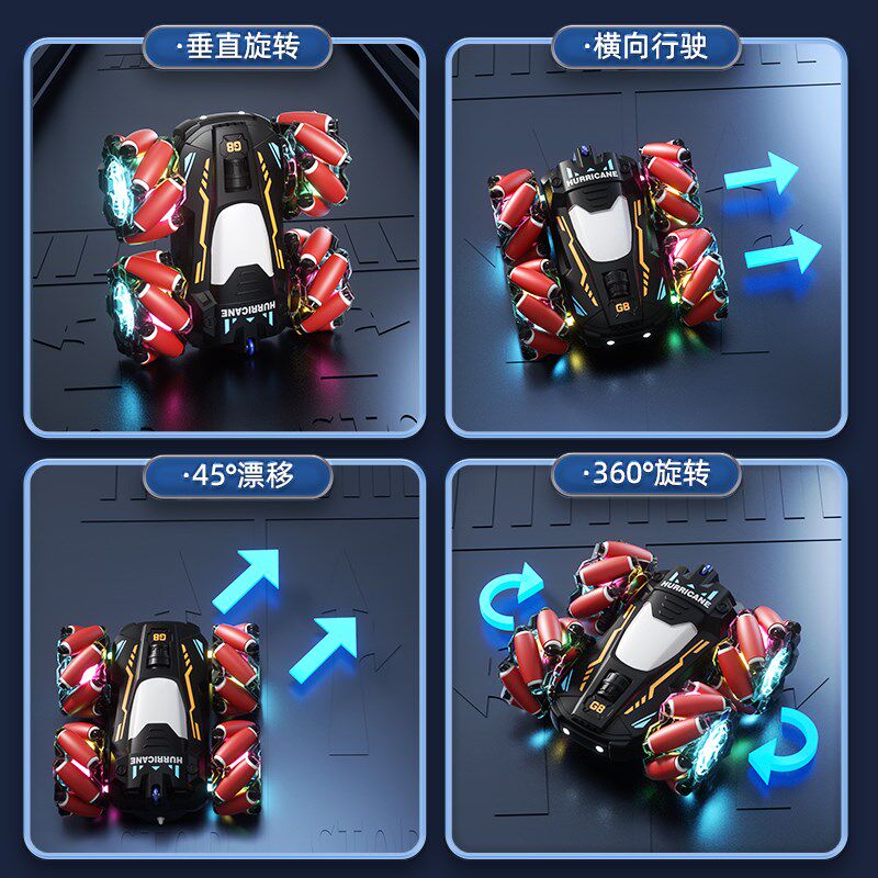 手势感应遥控汽车玩具儿童四驱越野车漂移双面赛车男孩大号玩具车,淘宝优惠券,粉丝福利购,淘宝优惠卷