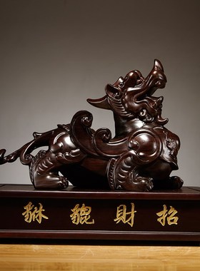 实木质雕刻黑檀貔貅摆件一对家居客厅公司办公室装饰店铺开业送礼