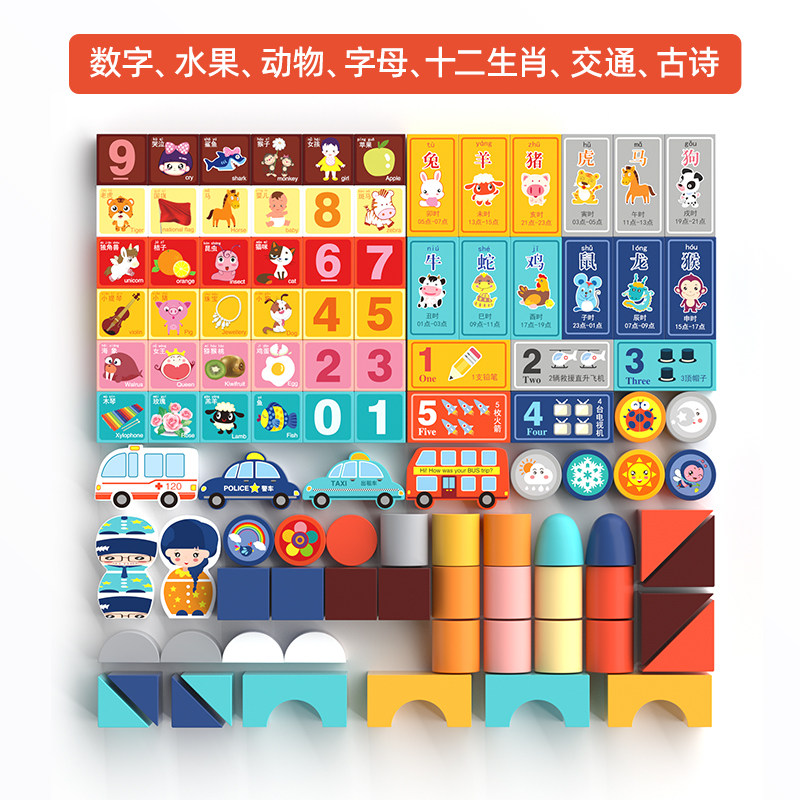 儿童积木层层叠木头玩具益智拼装积木玩具婴儿6个月以上木制拼图,淘宝优惠券,粉丝福利购,淘宝优惠卷