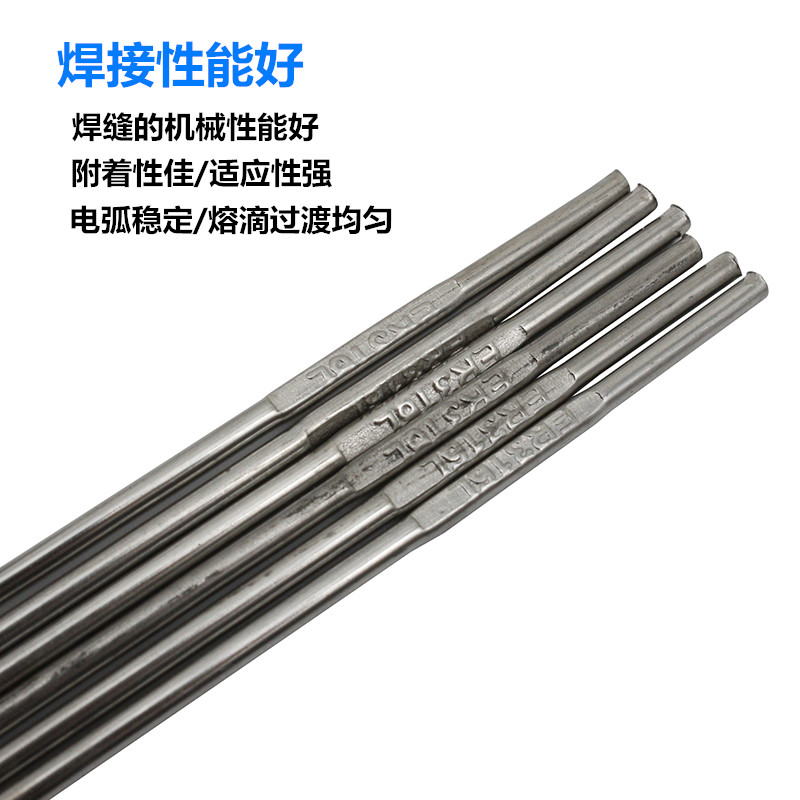 ER304不锈钢氩弧焊丝308直条316L焊条201/1.0/1.6/2.0/2.5/3.0 - 图2
