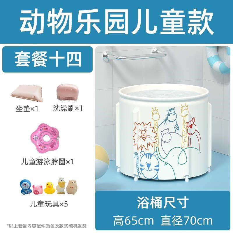 品婴儿游泳桶沐浴桶家用宝宝可折叠泡澡桶儿童洗澡桶可折叠浴盆浴,淘宝优惠券,粉丝福利购,淘宝优惠卷