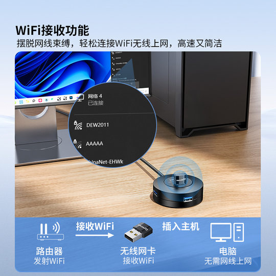 Daer stabile USB-Wireless-Netzwerkkarte, Desktop-WiFi6-Empfänger, Sender, Laptop, unbegrenzte Netzwerkkartenverbindung, Hotspot, externes Netzwerk, externes Gigabit, 5G-Zweifrequenzsignal, treiberfrei