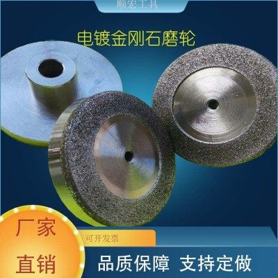 电动车闸 去皮磨轮 金刚棍摩擦材料 带柄轮 斜面 刹车片砂轮,淘宝优惠券,粉丝福利购,淘宝优惠卷