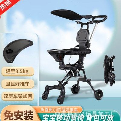 婴儿推车便携式溜娃神器小型遮阳一键折叠四轮遛娃轻便妈咪景观,淘宝优惠券,粉丝福利购,淘宝优惠卷