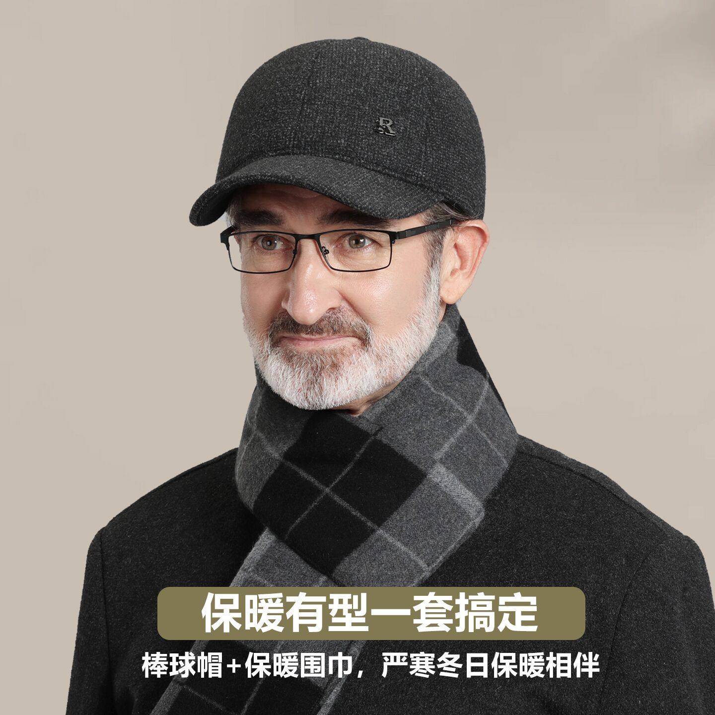 帽子男士冬季爸爸大头围棒球帽中老年人爷爷护耳防寒保暖鸭舌帽男,淘宝优惠券,粉丝福利购,淘宝优惠卷