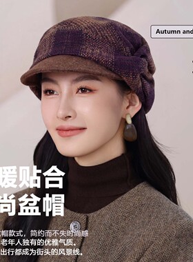 秋冬季妈妈帽子女时尚羊毛鸭舌帽老年人奶奶保暖贝雷帽洋气显年轻