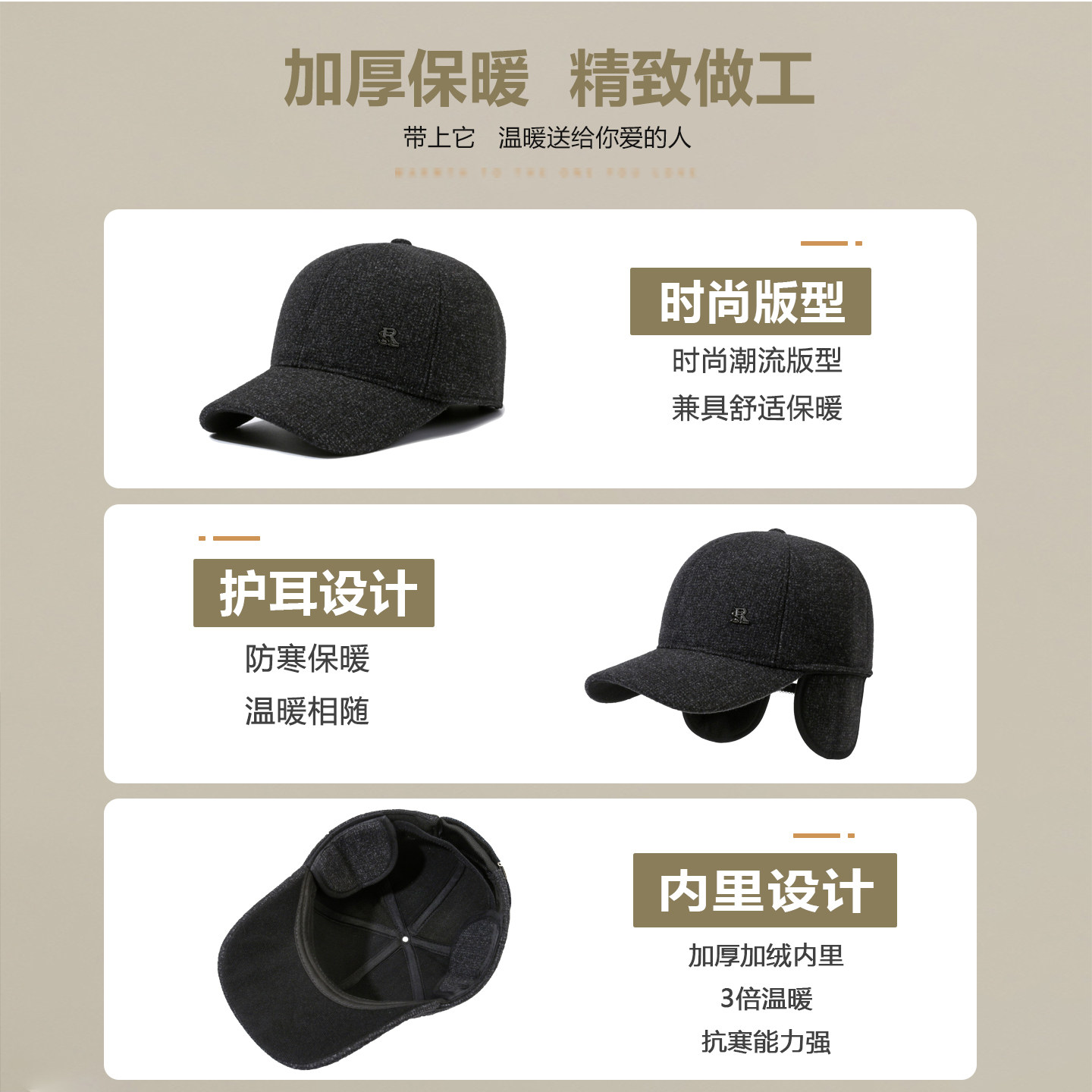 帽子男士冬季爸爸大头围棒球帽中老年人爷爷护耳防寒保暖鸭舌帽男,淘宝优惠券,粉丝福利购,淘宝优惠卷