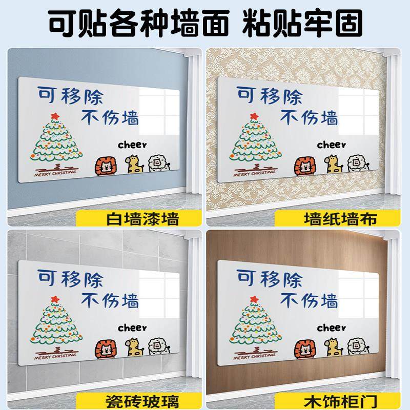 静电白板墙贴可移除可擦写墙面吸附不伤墙儿童早教写字板画画涂鸦,淘宝优惠券,粉丝福利购,淘宝优惠卷