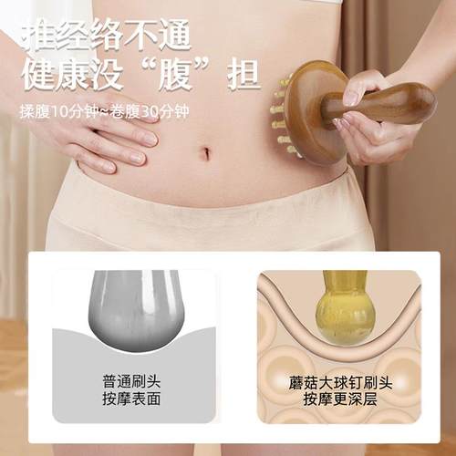 牛角经络刷肚子按摩梳全身通用带脉疏通神揉腹部器腿部刮痧推肝胆 - 图1